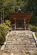 Gōhō-dō (ICP)