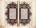 Serlevha (illuminated frontispiece) from the endowment charter (waqfiyya) pertaining to the architectural complex commissioned by Hürrem Sultan in Aksaray, Istanbul, in 1540; now at the Turkish and Islamic Arts Museum