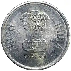 obverse