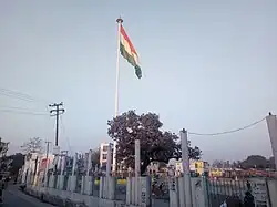 Indira Gandhi playground in Kichha