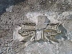 Inscription of Gagik