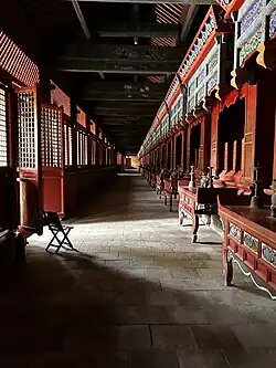 Sacrifice hall