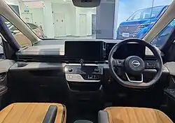 Interior (Singapore)