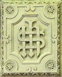 Intertwined IHS monogram, Saint-Martin's Church, L'Isle-Adam, Val-d'Oise