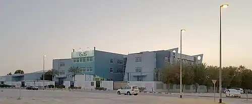 International School of Arts and Science