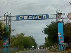Entrance to the commune