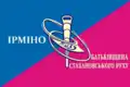 Flag of Irmino