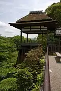 Tsukimi-tei