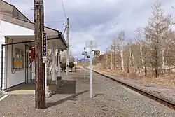 Platform