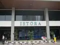 The front lobby of Istora; it was demolished during 2016–18 renovation