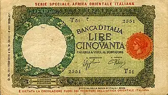 50 LIRE – Lupa romana. Italian East African lira.