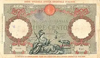 100 LIRE – LIRE CENTO – BANCA D'ITALIA – Aquila. Italian East African lira.