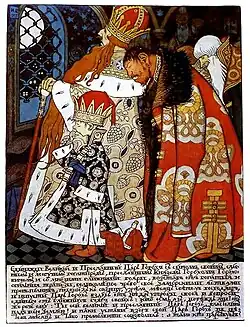 1905 cartoon by Ivan Bilibin