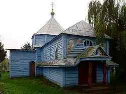 Maryrs of Sebastia Church