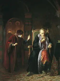 Ivan the Terrible and His Nanny, 1886; Art Museum, Kharkiv