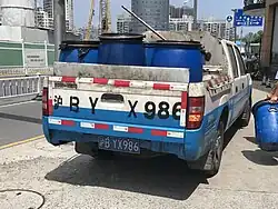 JMC Baodian second facelift (rear)
