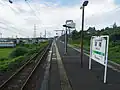 The platform in August 2014