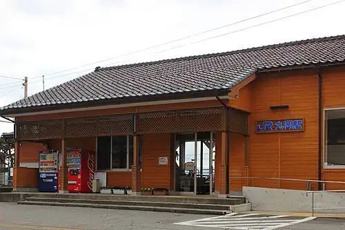 JR Maruoka Station