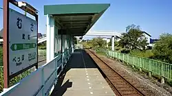 Platform