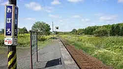 Platform