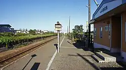 Platform