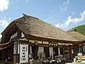 A Soba shop.