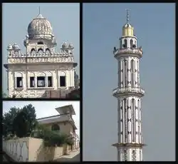 Gurdawara Kair Sahib, Ghousia Minar, Awan House