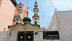 Jama Masjid Galudih