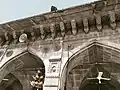 Mosque front decorative entrance facade