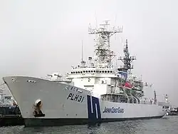 Shikishima (PLH 31), a patrol vessel of the Japan Coast Guard