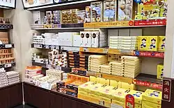Japanese Omiyage