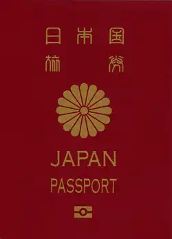 Imperial crest emblazoned on the cover of a Japanese passport