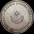Star and crescent on the obverse of the Jelacic-Gulden of the Kingdom of Croatia (1848)