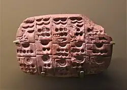 Uruk III administrative tablet from Jemdet Nasr. Calculation and addition of the areas of five fields. Each column concerns one of the five fields, the areas are added together and then divided into three parts; two parts (i.e. 2/3 of the area) are allocated to the EN ("Lord"), a high official (perhaps the head of the State), and the remainder (1/3) is distributed among five other important people, one of whom may be the wife of the EN (SAL.EN). Ashmolean Museum.