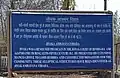 Archaeological Survey of India notice.