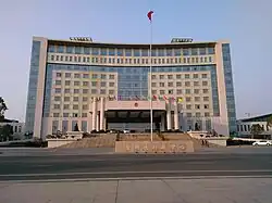 Jizhou District Hall