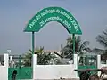 Memorial plaza in Ziguinchor near the place passengers embarked on Le Joola