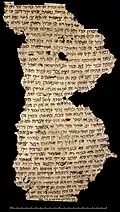 Judeo-Persian letter BLI7 OR8212166R1 1