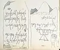 Hadrumet 3 and 4