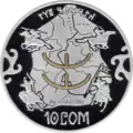 KG-2013-10som-Kaganat-a