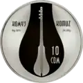 KG-2018-Ag-10som-Komuz-a