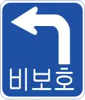 Left Turn No Signal