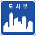 city