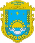 Coat of arms of Kakhovka Raion