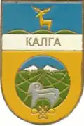 Coat of arms of Kalga