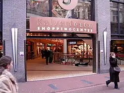 Kalvertoren shoppingcenter