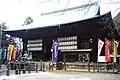 Godai-dō