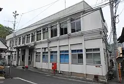 Kaminoseki town hall