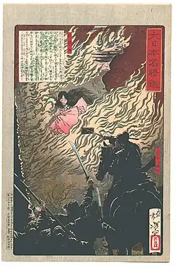 Kamitsuke no Yatsunada attacking Saohime's castle