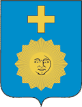 Arms of Kamianets-Podilsky